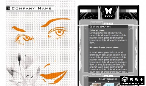 天使之眼时尚公司网页模板