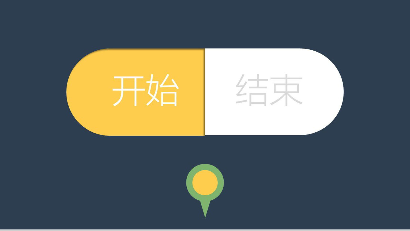 深蓝色创新动态活动流程PPT模板