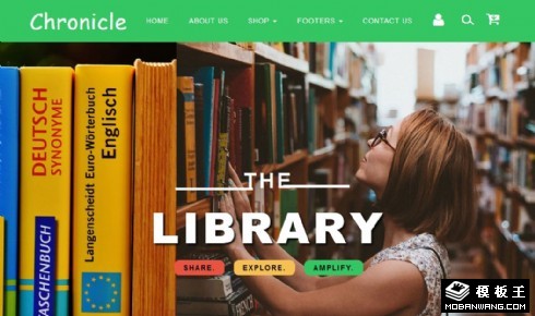 图书馆在线服务响应式网页模板