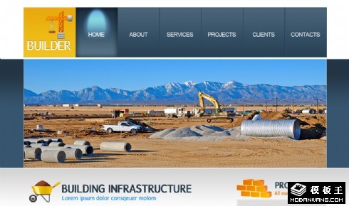 工业建材工会网页模板