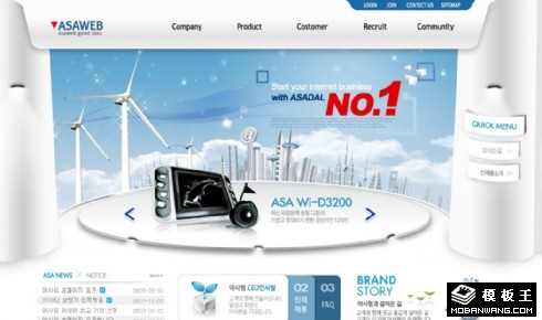 智能网络服务平台网页模板