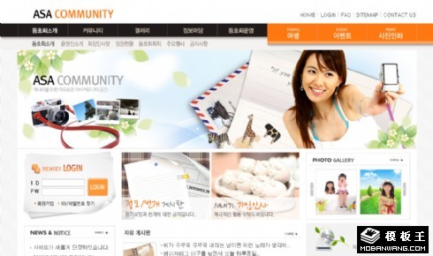 生活信息社区交流网页模板