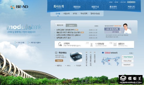 蓝色IT企业品牌网页模板