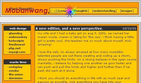 寂静思考个人网页模板