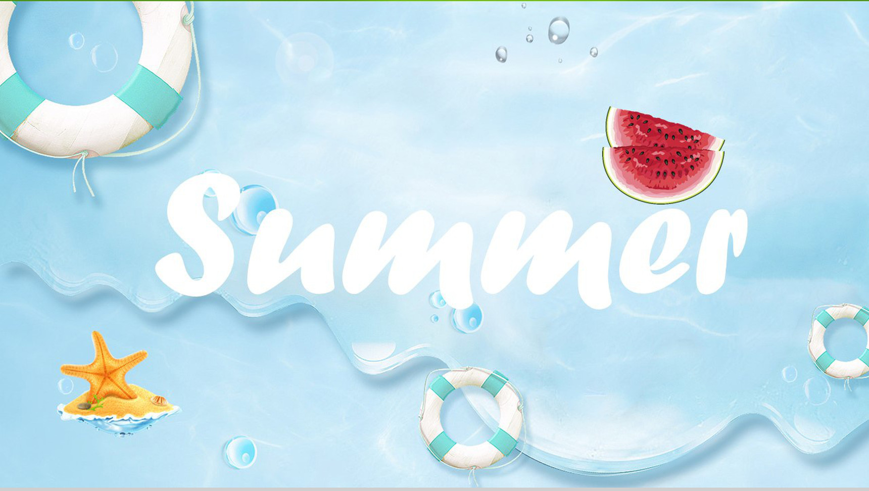 夏季清新简约介绍享受PPT模板