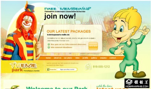 家庭开心主题公园网页模板