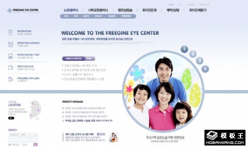 眼科治疗保护中心网页模板