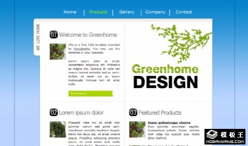 园艺设计动态网页模板