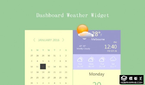 日期天气组件响应式网页模板
