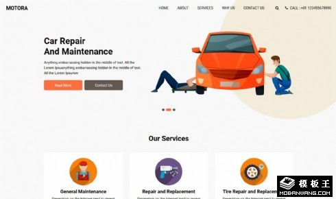 汽车维修养护平台响应式网页模板