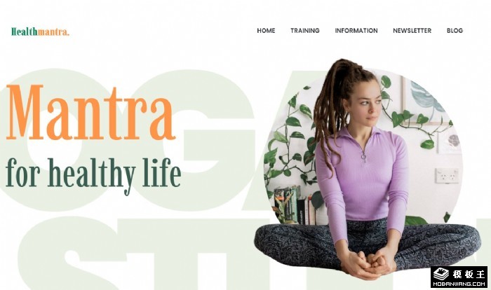 健康瑜伽生活单页面模板