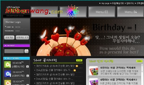 网上礼物商店网页模板