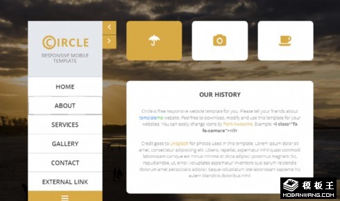 服务信息展示响应式手机网页模板