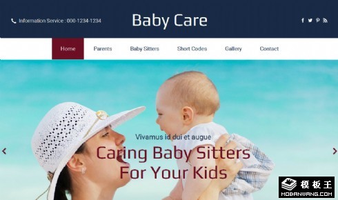 婴儿护理中心响应式网页模板