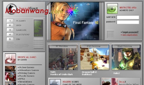 游戏攻略秘籍网页模板