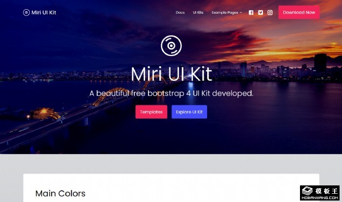 UI组件工具包网页模板