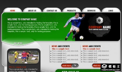 足球运动产品信息网页模板
