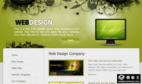 网页设计团队展示网页模板