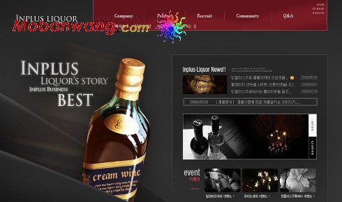 高级品牌名酒网页模板