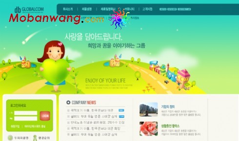 儿童启蒙教育网页模板