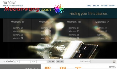 韩国科技企业网页模板