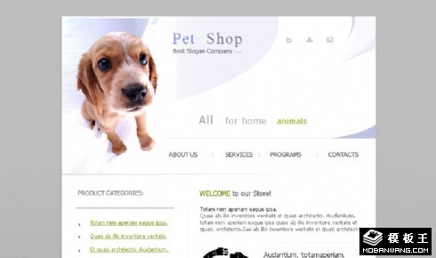 宠物小筑网页模板