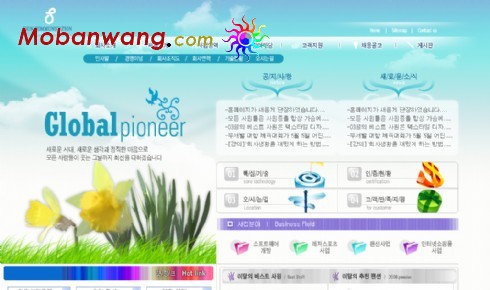 新颖生活服务网站模板