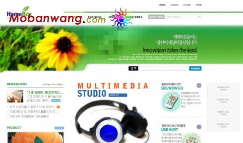 绿色电子生产公司网页模板