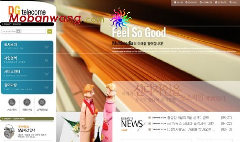 办公用品企业网站模板