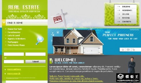 房产销售代理公司网页模板