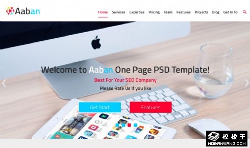 彩色产品分析说明响应式网页模板