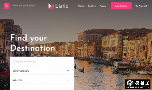 旅行综合服务响应式网页模板