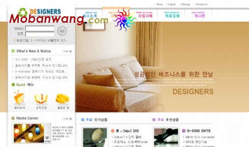 室内设计公司网站模板