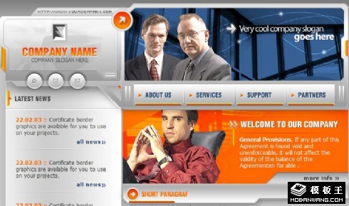 商务精英咨询网页模板