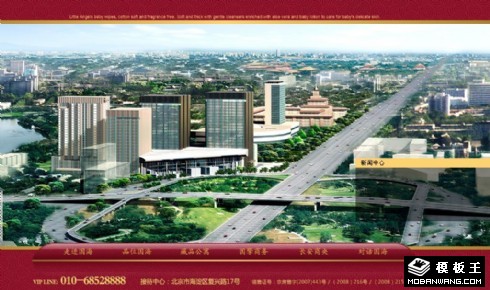 商业楼盘首页FLASH网页模板