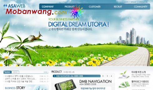 绿色通信服务网页模板