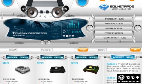 银灰打碟音响设备网页模板