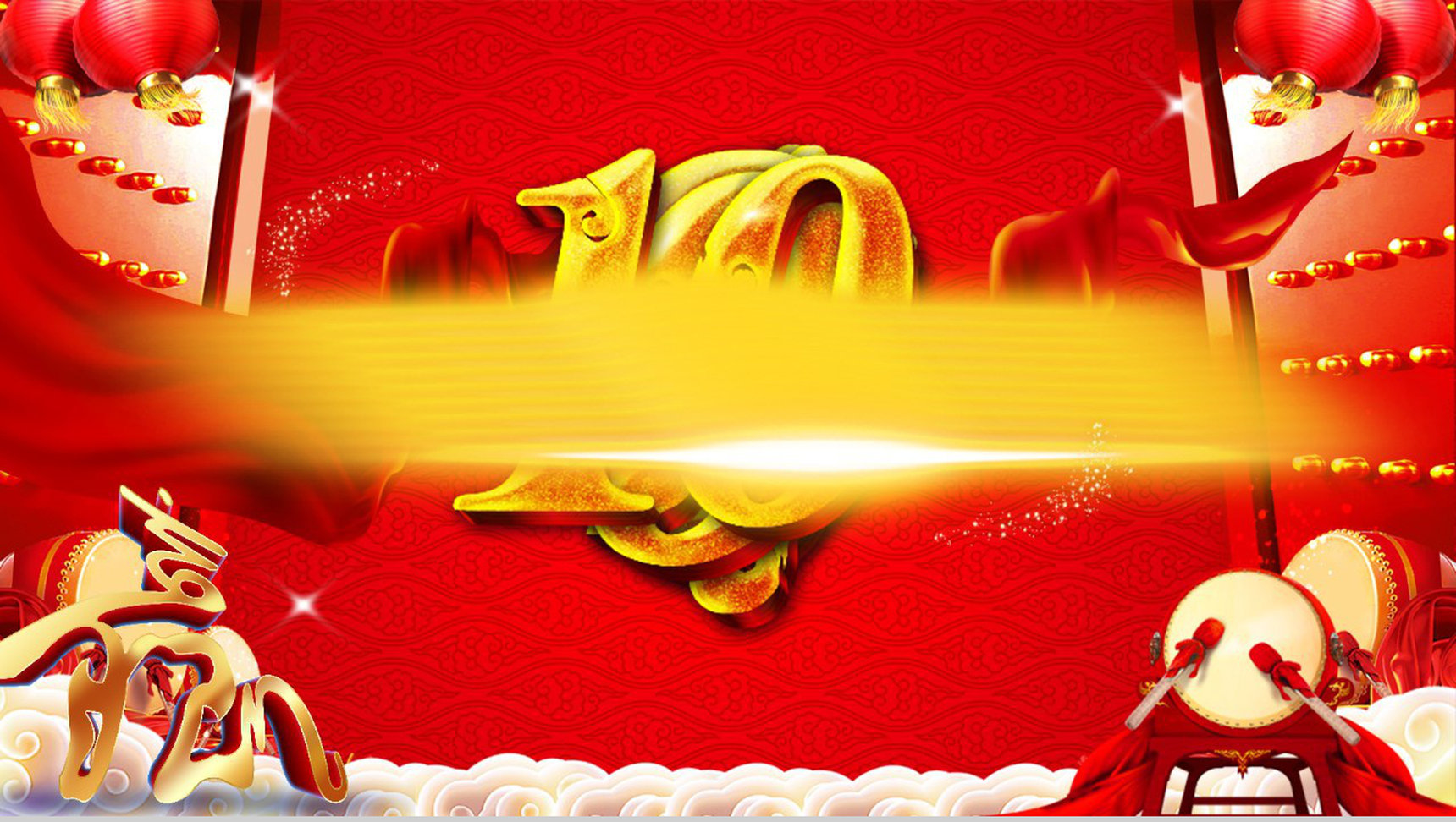 动态2019年终总结暨誓师大会通用PPT模板