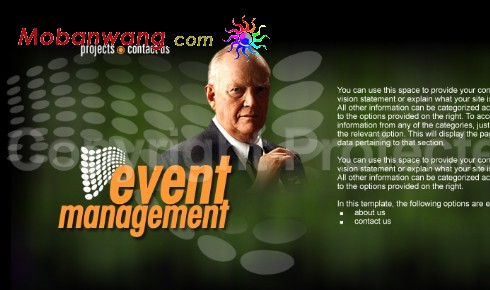 管理公司网站引导页模板