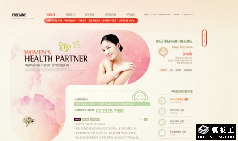 健康SPA美容网页模板