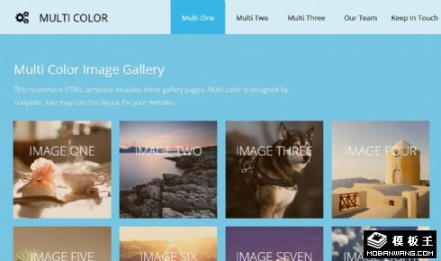 多彩图集展示响应式网页模板