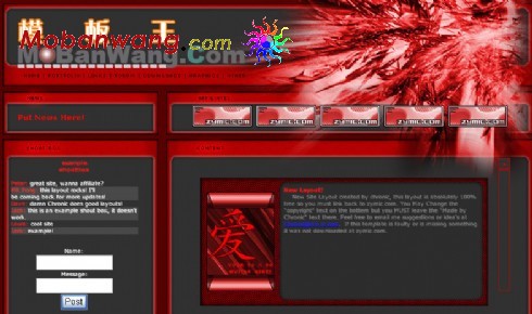 红色炫酷金属网页模板