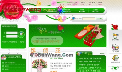 花店网上商城网页模板