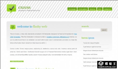 简单淡绿BLOG网页模板