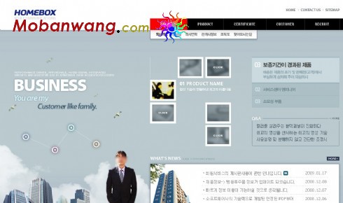 客户服务信息网页模板