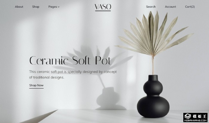 简约陶瓷产品商城网站模板