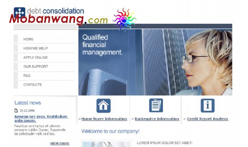 债务处理中心网页模板