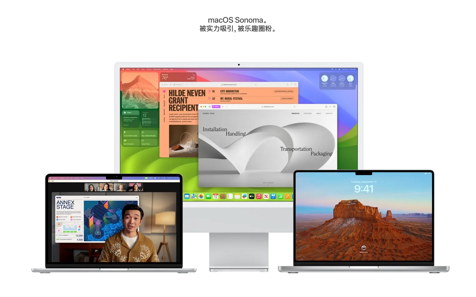 macOS Sonoma 14.4 (23E214)官方正式版系统下载