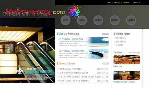 韩国豪华高级酒店网页模板