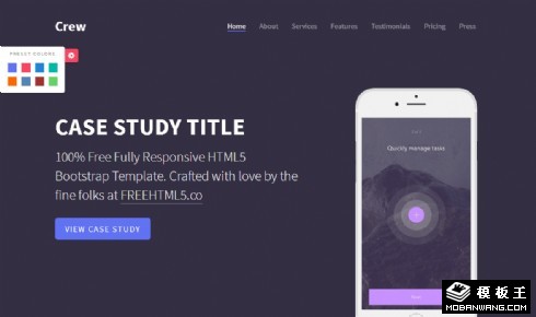 APP项目介绍动态响应式网页模板